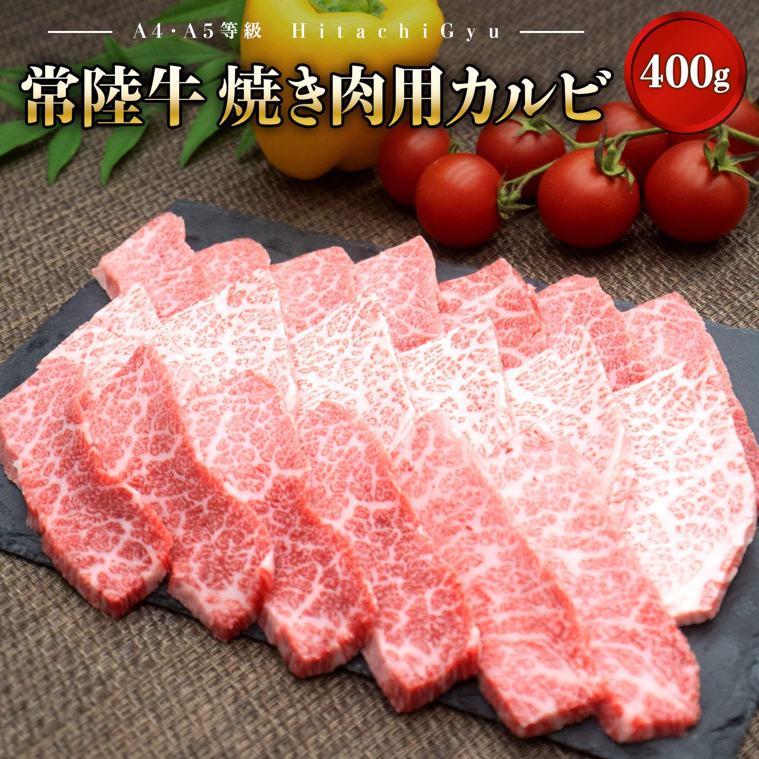 헤 (Ђイ) yA5EA4zēp Jr 400g錧13000