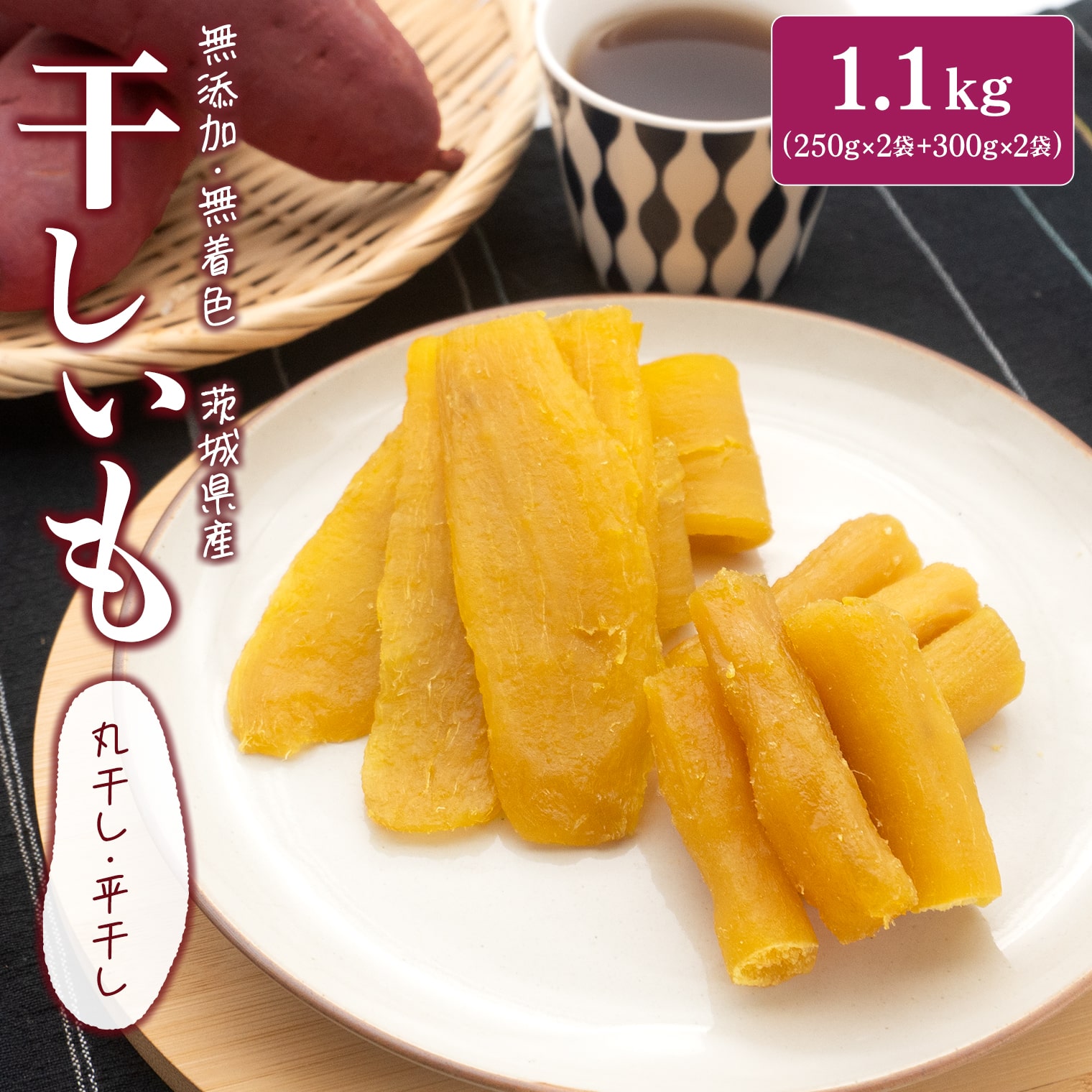 錧Y g͂邩 n  Zbg 1.1kg(300g×2܁Eۊ250g×2)  K2446錧17000َqEXC[c