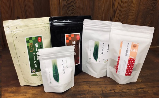 お茶農家の愛情たっぷり 【さしま茶】 お手軽セット茨城県境町12000お茶・飲料お茶