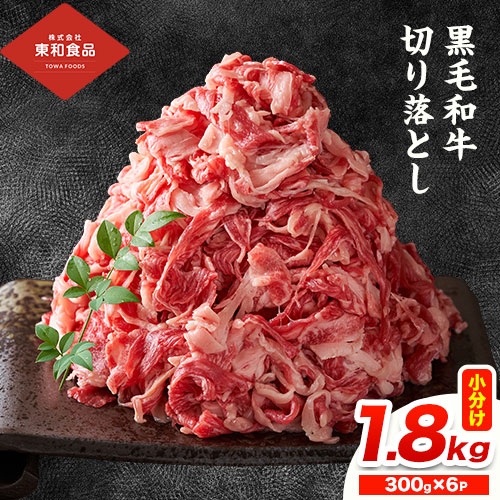 јa  ؂藎Ƃ 1.8kg 300g×6pbN s30ȓɏoח\(yj)t錧 s aHi    a  ؂藎Ƃ ؂ [X o  Y Y  