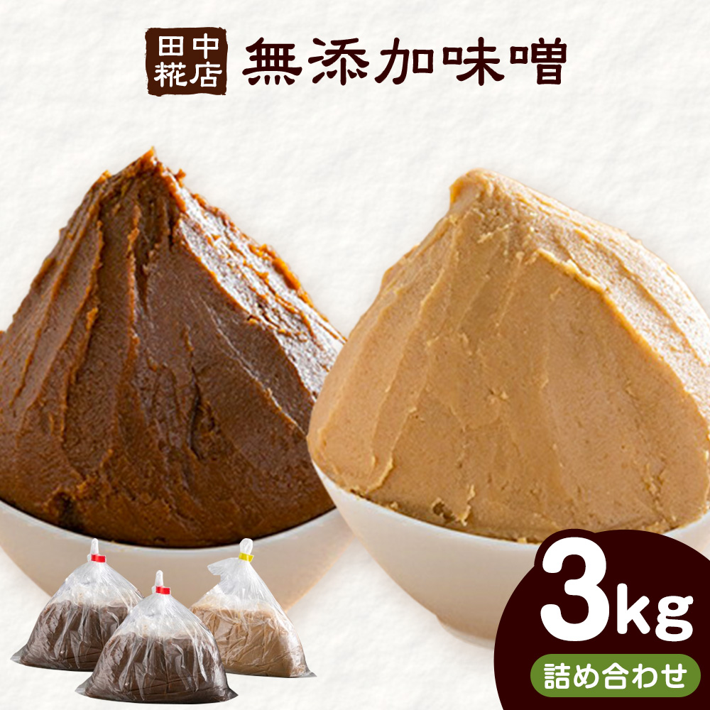 cX YX lߍ킹 3kg i ԖX 2kg { X 1kg j s90ȓɏoח\(yj)t 錧 s Ĕ_ _ Ɛ  Y哤  lC  N Zbg ---yuki_tnk