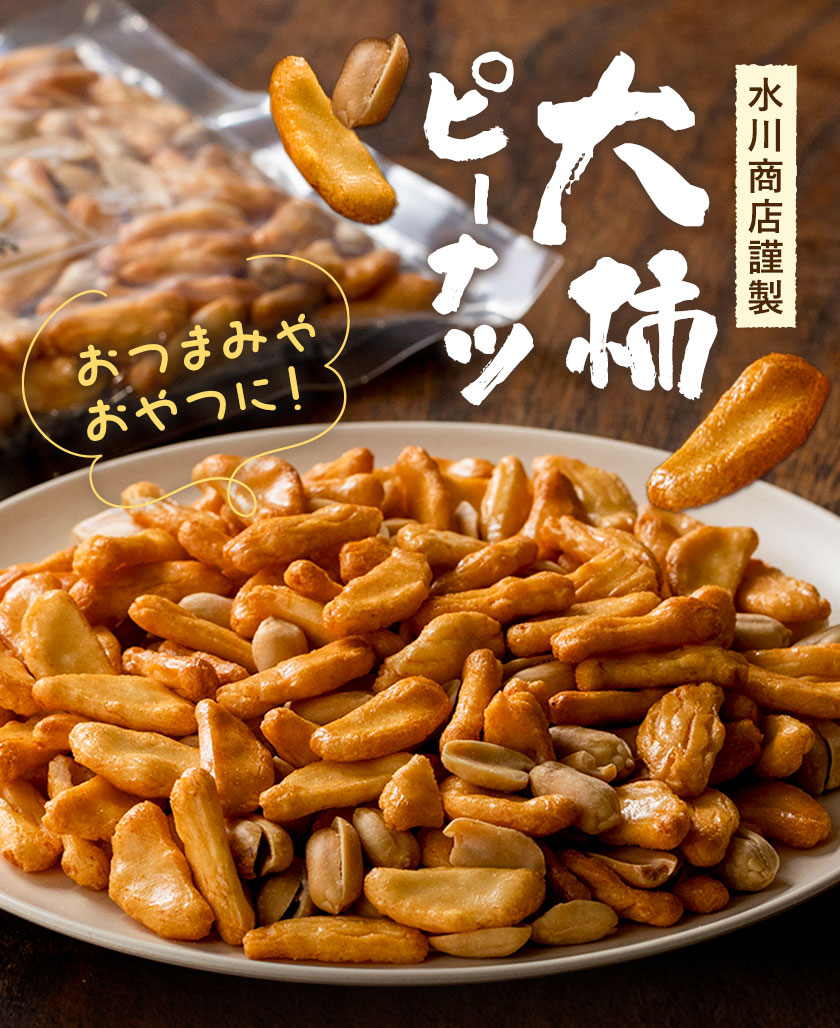 y쏤Xސz` s[ic ܂ ܂ v450g (150g×3) TMOs30ȓɏoח\(yj)t錧 s  َq s[ibc Y 嗱 `̎ `s[---yuki_