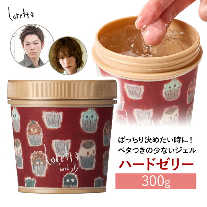 wAWF b^ n[h[[ 300g s30ȓɏoח\(yj)t錧 s ϕi wA WF loretta V[g  X^CL[v X^CO [[yzsn悠