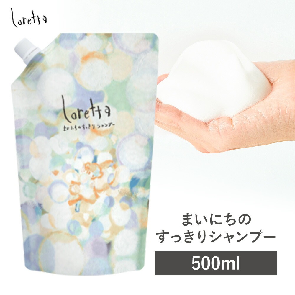 Vv[ b^ ܂ɂ̂Vv[ 500ml lߑւps30ȓɏoח\(yj)t錧 s ϕi Vv[ wAPA V[g O lorettayzsn悠