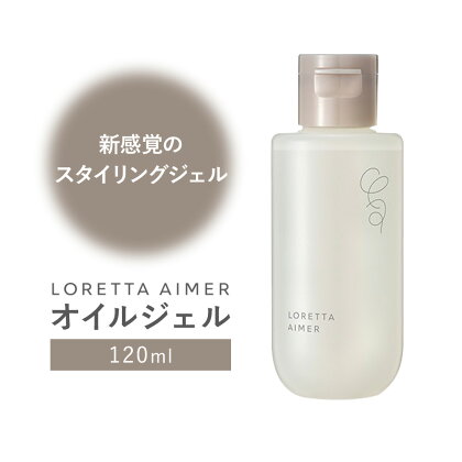 X^CO b^ G IC WF 120ml s30ȓɏoח\(yj)t錧 s ϕi wAPA loretta aimer wAIC WF X^CO܁yzsn悠z---yuki