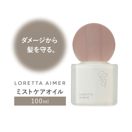wAIC b^ G ~XgPAIC 100ml s30ȓɏoח\(yj)t錧 s ϕi wAPA loretta aimer IC ~Xg X^CO܁yzsn悠z---yuki_s_5