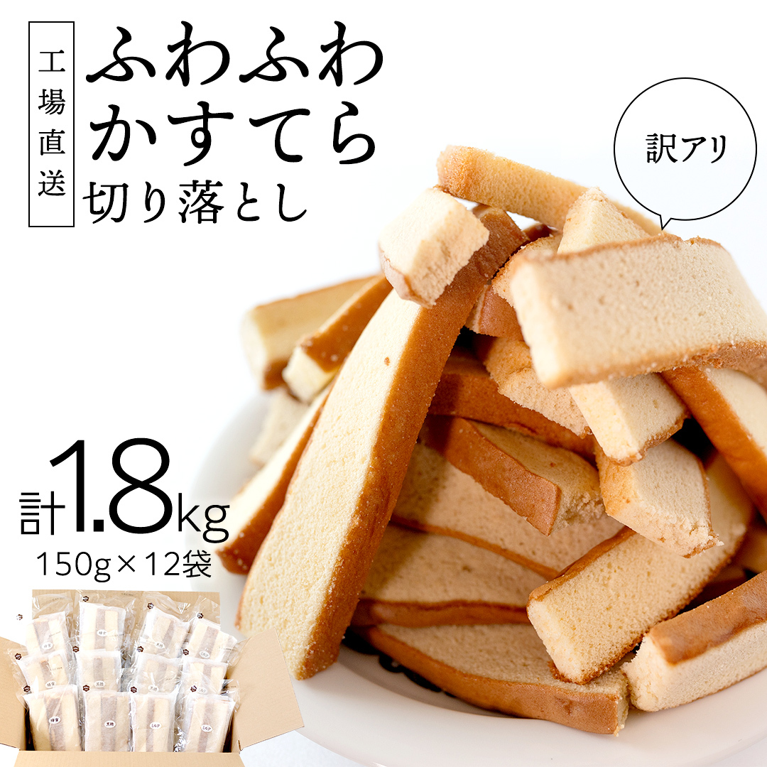 yAzH꒼Iӂӂ Ă ؂藎Ƃ 1.8kg 12 JXe  ؂藎Ƃ  XC[c َq ӂ l 󂠂 PA A [AU01-NT]錧΂݂炢
