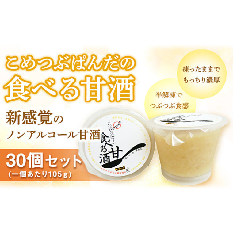 ߂Ԃς񂾂̐HׂÎ30Zbg [AC06-NT]錧΂݂炢s19000ZbgE؁EHHȋ ZbgE؁EHHi