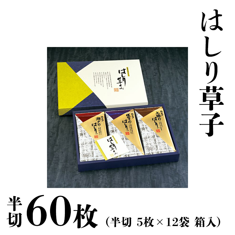 ~Vt̃vp ێRCۓX y ͂葐q i  5 × 12  jz ێR C ̂ i  zn m  ɂ ͂   蕨 v [AV04-NT]