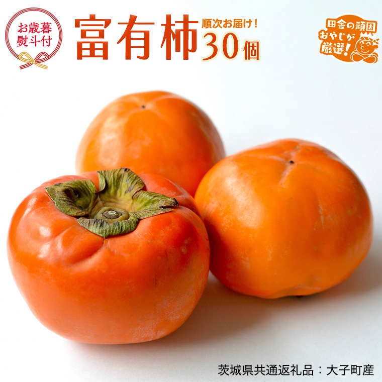 yΕ ltz xL` 30 yߘa7N12蔭Jnz i錧ʕԗiFqYj cɂ̊ł₶II ` xL` x Mtg bsO Ε Â  [BI322-NT]