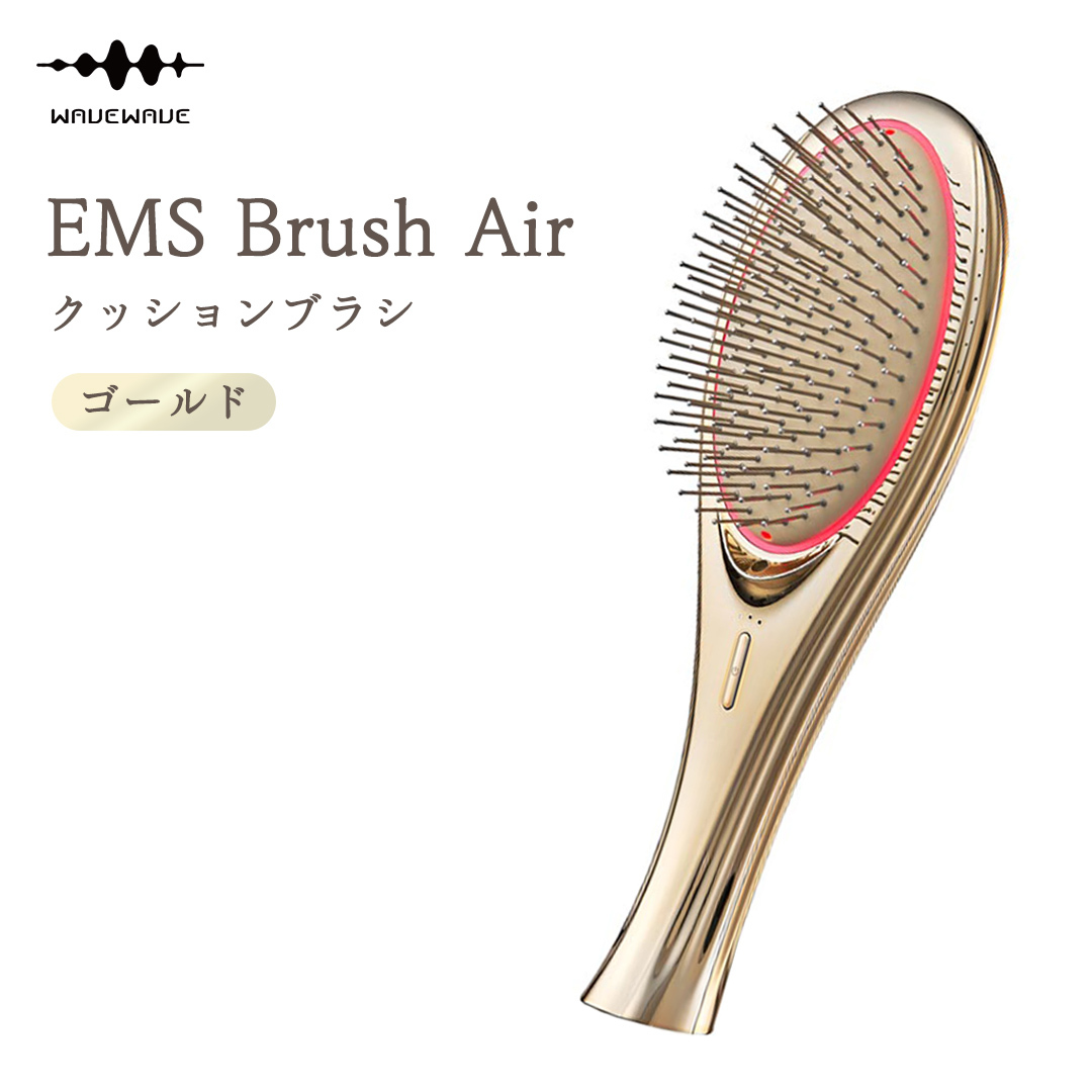 WAVEWAVE EMS Brush Air クッションブラシ ゴールド EMS ブラシ クッションブラシ マイクロカレント マイナスイオン 赤色LED 潤い 艶 光エステ ヘアブラシ 頭皮ケア 美容 ヘアケア ブラッシュエアー