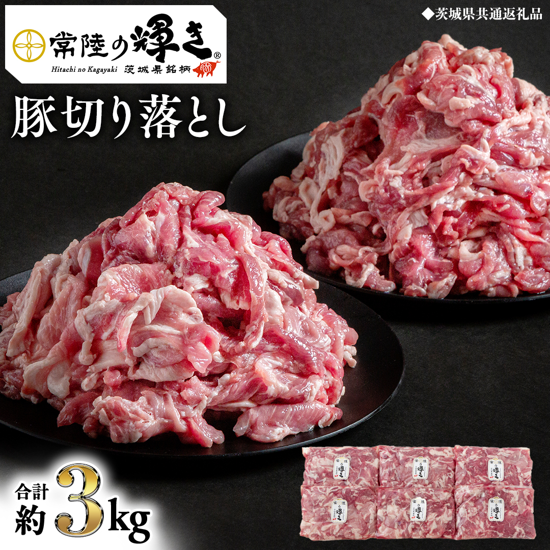 y 헤̋P z  ؂藎Ƃ 500g×6pbN i 3kg j (錧ʕԗi) Y Y ؓ |[N ؂ Ԑ؂ J[ Ă uߕ 蕨 Mtg  [ET07-NT]錧΂