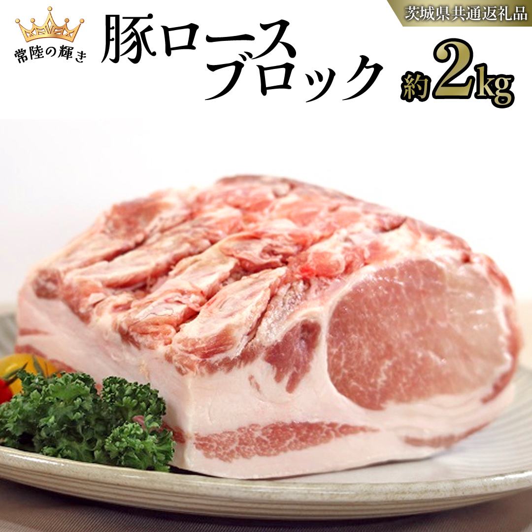 y 헤̋P z  [X ubN 2kg (錧ʕԗi) Y Y ؓ |[N [X  Xe[L geL Ƃ񂩂 ē o[xL[ BBQ 蕨 [ET08-NT]錧΂݂炢