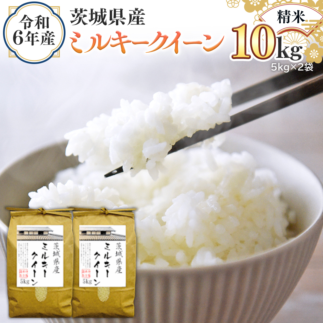 ߘa6NY 錧Y  ~L[NC[ 10kg i5kg×2܁j   R  P  錧Y Y    R [EH14-NT]錧΂݂炢s32000āEp