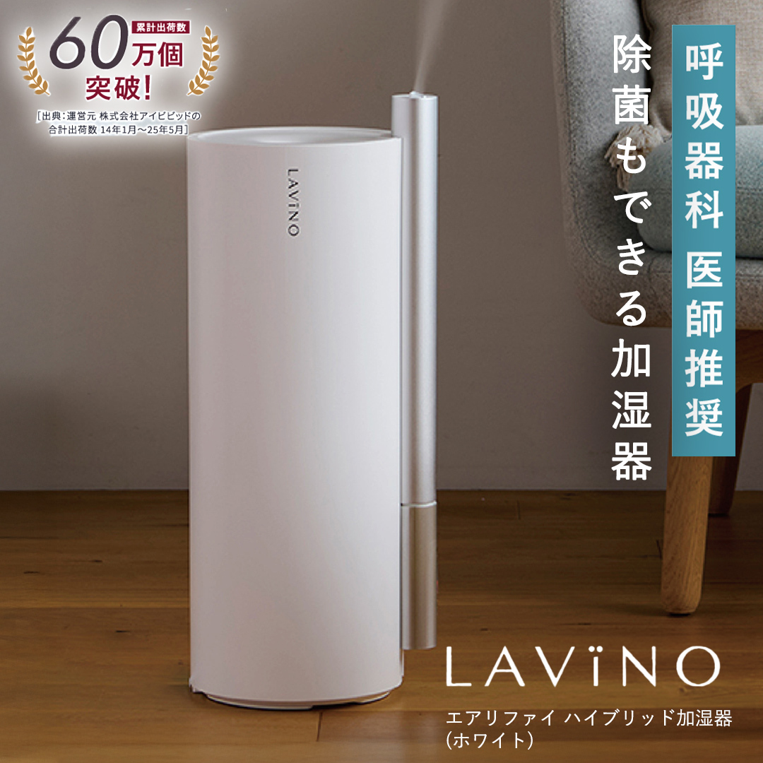 LAVINO GAt@C nCubh izCgj r[m   󒲉Ɠd Ɠd CeA [EV04-NT]錧΂݂炢s74000diƓd