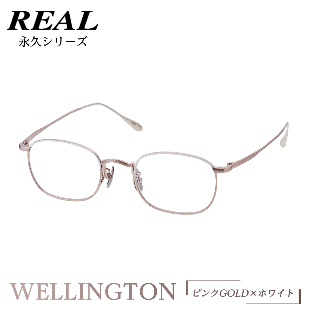 【 リアル メガネ タートル 】 REAL 永久 WELLINGTON カラー06 度無しブルーライトカットレンズ&老眼レンズ対応 眼鏡 めがね メガネ メガネフレーム 国産 鯖江製 鯖江 ブルーライトカット 老眼 [