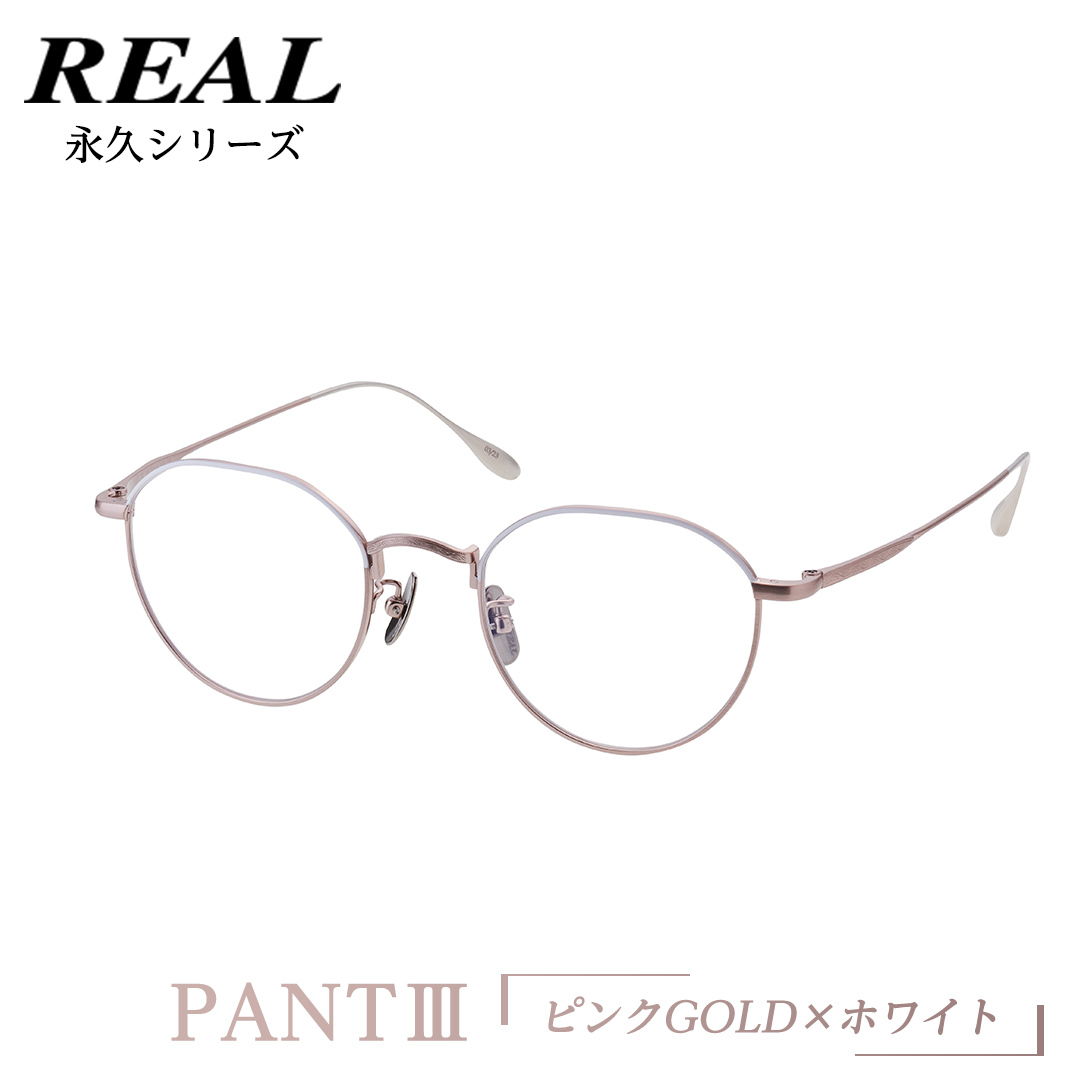 y A Kl ^[g z REAL iv PANT III J[06 xu[CgJbgYV჌YΉ ዾ ߂ Kl Klt[ Y I] I] u[CgJbg V [DU
