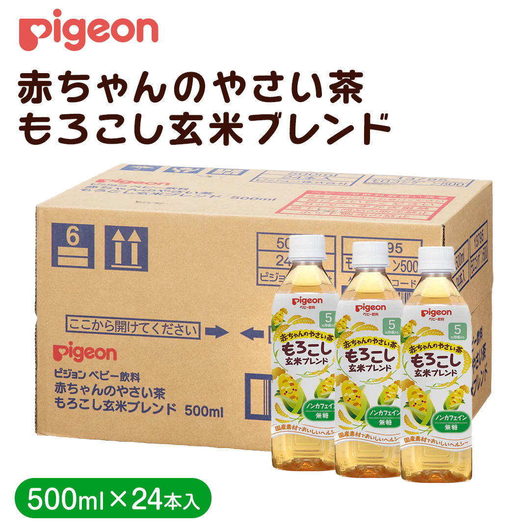 y sW z Ԃ̂₳ 낱ăuh 500ml×24{ ybg{g ybg{g     ݕ hN ~ 퉷 퉷ۑ mJtFC J[[