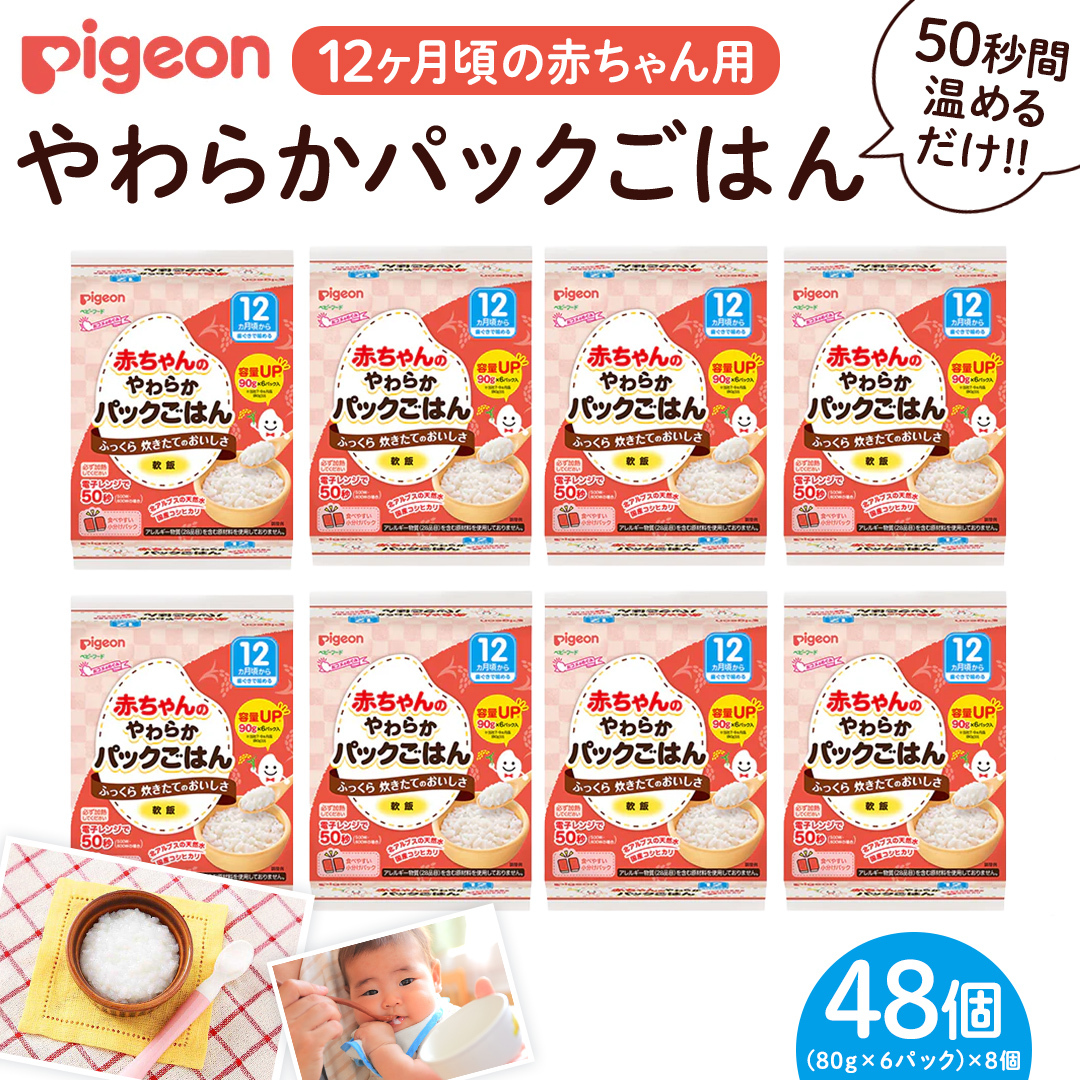 ysWzԂ̂炩pbN͂ 12`i6pbN×8j48 Ԃ xr[ V  H xr[t[h gg xr[`  с@ggt[h