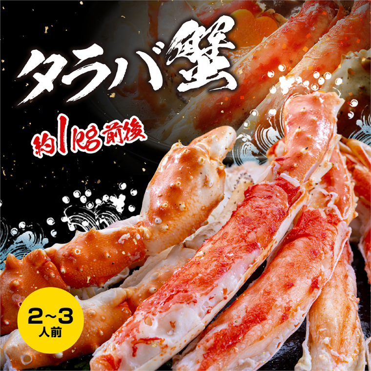 マルハニチロ あけぼの たらばがに 肩肉 マルハニチロ「あけぼのさけ」180gのお得通販｜Kuradashi