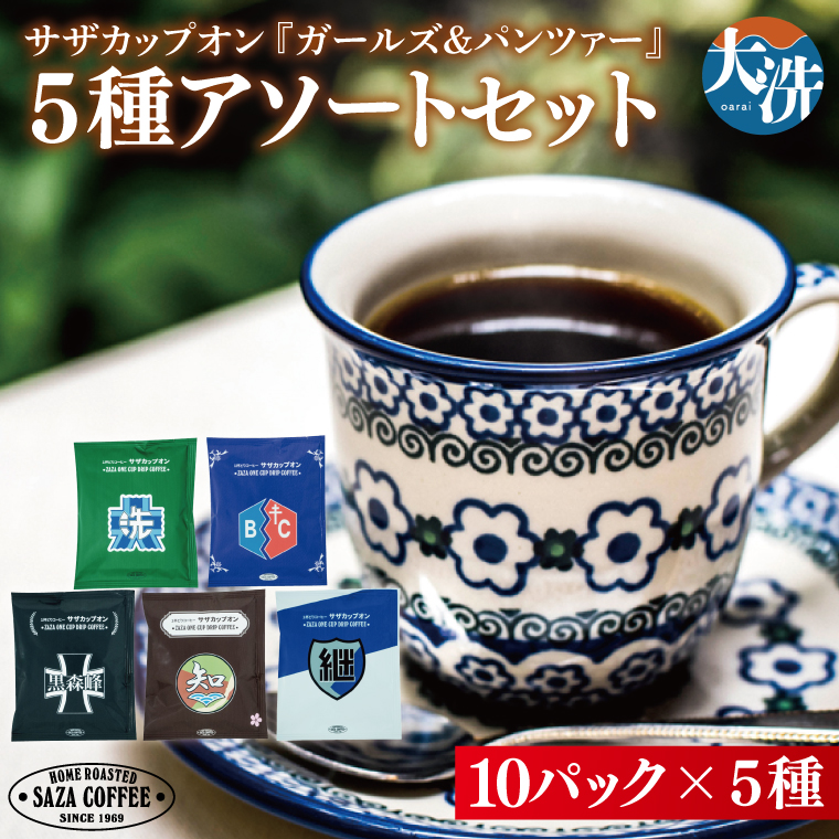 TUJbvIwK[Ypc@[x JbvIR[q[  ͂ TU SAZA   [ {i  ItBX hbvR[q[錧51000ER[q[