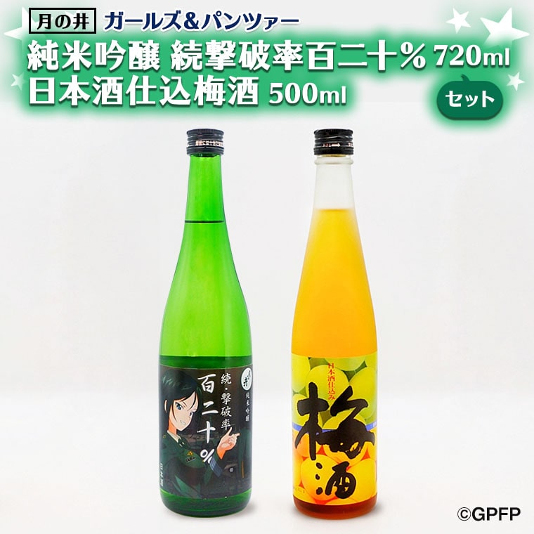 ċ jS\ 720ml { d ~ 500ml Kp R{ 2{ Zbg Y~ ̈  n  K[Ypc@[錧17000EAR[~Eʎ