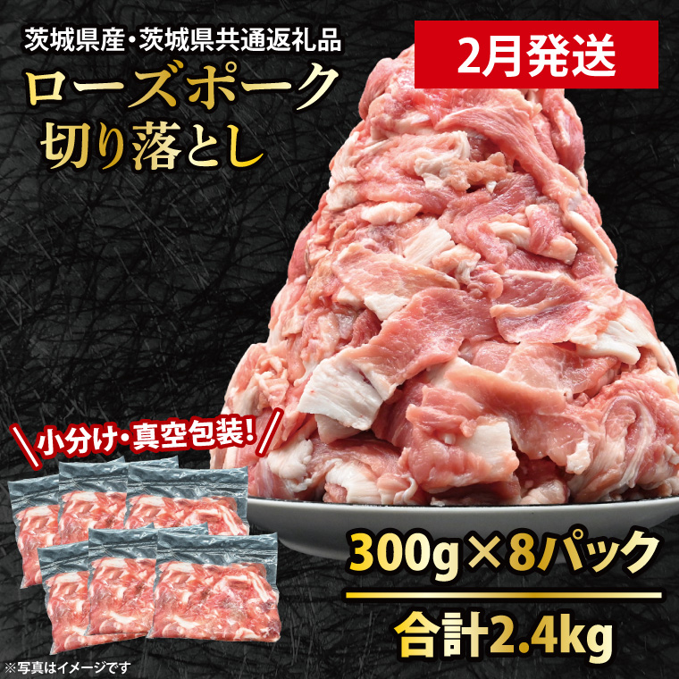 Yؓ ؂藎Ƃ 300g×8p (2.4kg) y2026N2\zy  E ^pbN z ( 錧ʕԗiE錧Y ) uh [Y|[N  Y ؂藎Ƃ  ؓ Ⓚ錧
