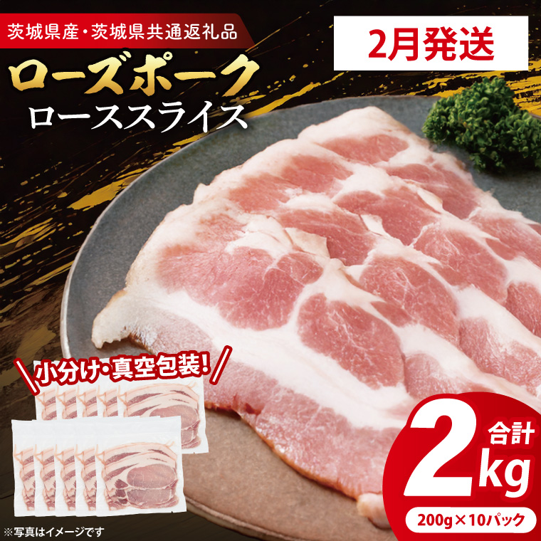 y2026N2EE^pbNz Yؓ [XXCX 200g×10p (2kg) ( 錧ʕԗiE錧Y ) uh [Y|[N  Y  ؓ ؃[X [X ؂ 