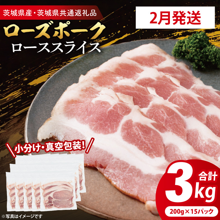 y2026N2EE^pbNz Yؓ [XXCX 200g×15p (3kg) ( 錧ʕԗiE錧Y ) uh [Y|[N  Y  ؓ ؃[X [X ؂ 