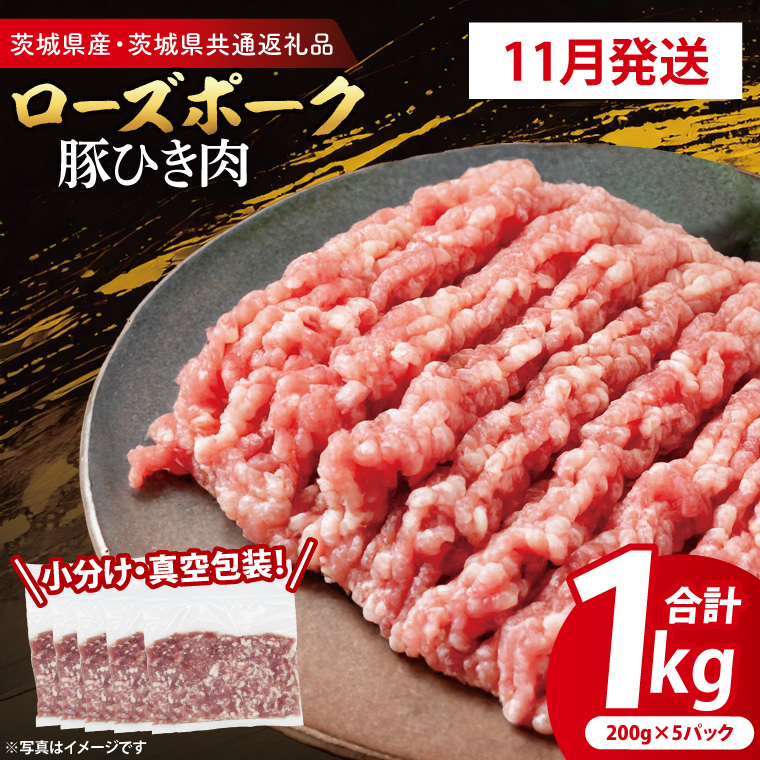 y2025N11EE^pbNz Yؓ ؂Ђ 200g×5p (1kg) ( 錧ʕԗiE錧Y ) uh [Y|[N  Y  ؓ ؔғ ؔ҂ ғ Ђ ؃~`