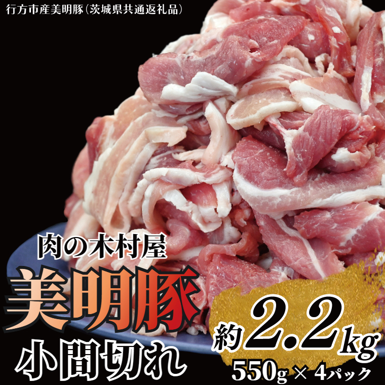 u؁v Ԑ؂ 2.2kg (550g×4pbN) ( 錧ʕԗiEssY ) uh    ؓ  ܐ؂ ؂ ؏   錧Y Y Ⓚ ē BBQ錧
