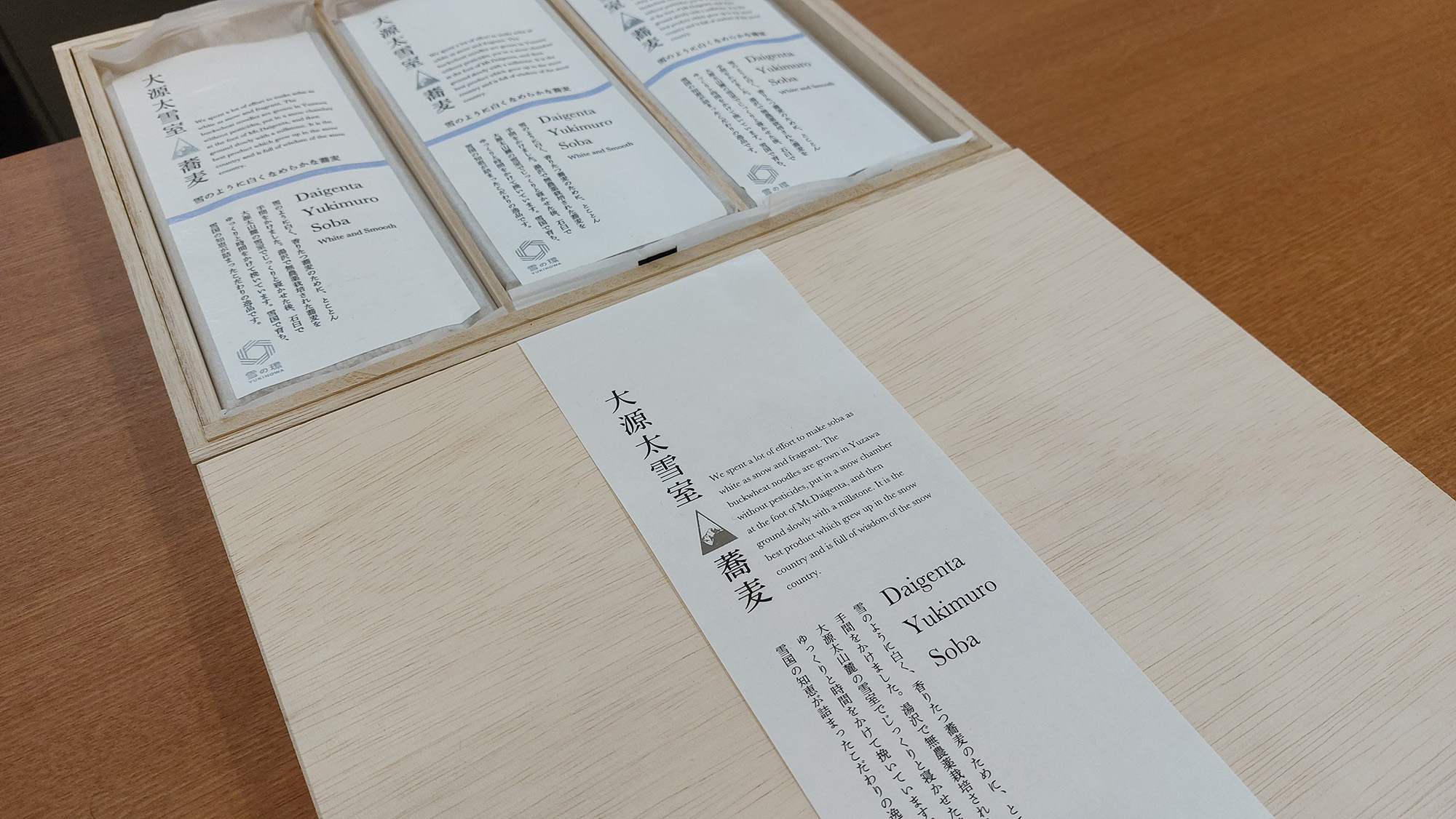 大源太雪室蕎麦「雪のように白くなめらかなのど越し良い二八蕎麦」【地場産品】新潟県湯沢町10000麺そば