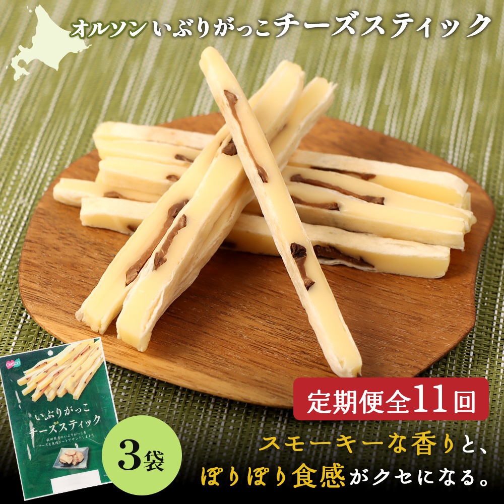 yցF11zԂ肪`[YXeBbN 3܁y040161zkCbs49500Ei`[Y