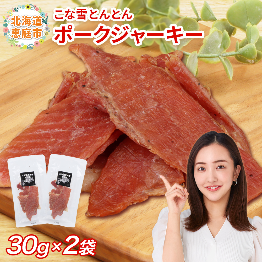ȐƂƂ@|[NW[L[@30g×2܁y190068zkCbs3500̑ 