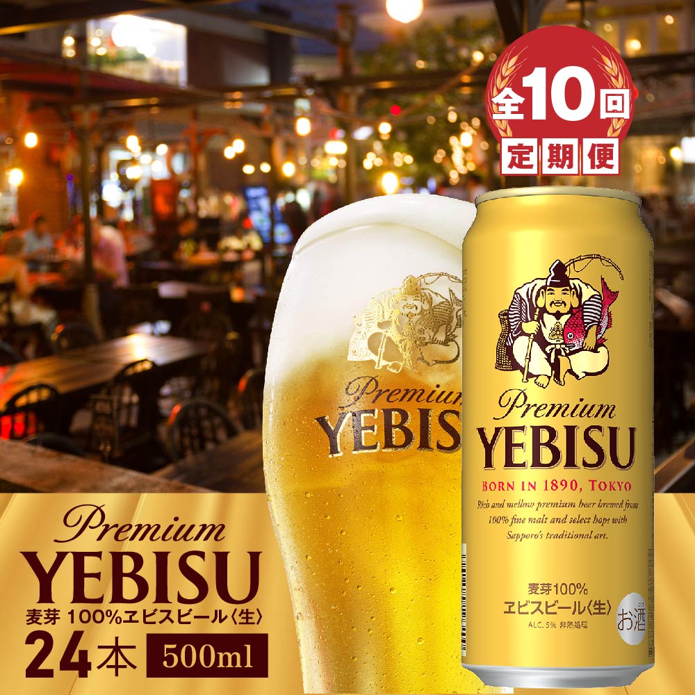 wցFS10xrXr[500ml×24{y30004301zkCbs250000EAR[r[EA