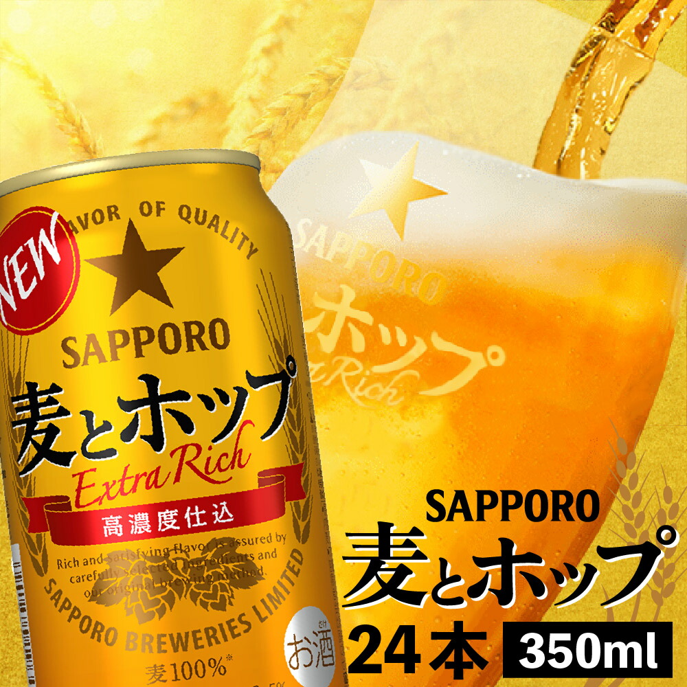 ƃzbv350ml×24{y30006901zkCbs14500EAR[r[EA