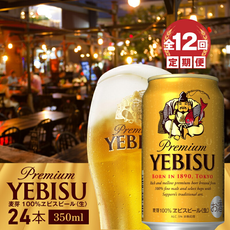 wցFS12xrXr[350ml×24{y30009301zkCbs240000EAR[r[EA
