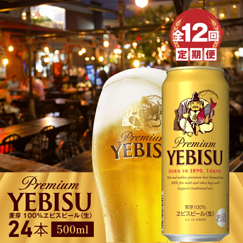 wցFS12xrXr[500ml×24{y30009701zkCbs300000EAR[r[EA