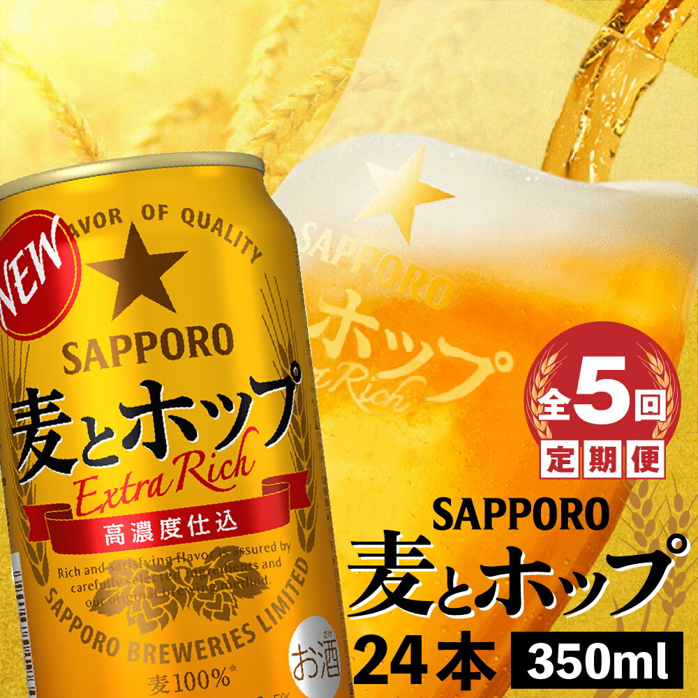 wցxTb| ƃzbv350ml×24{ S5y30014001zkCbs72500EAR[r[EA