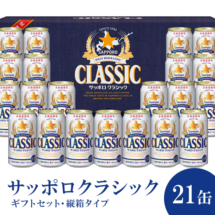 Tb|NVbN21ʃMtgZbgEc^CvilȂjϔy300166zkCbs18000EAR[r[EA