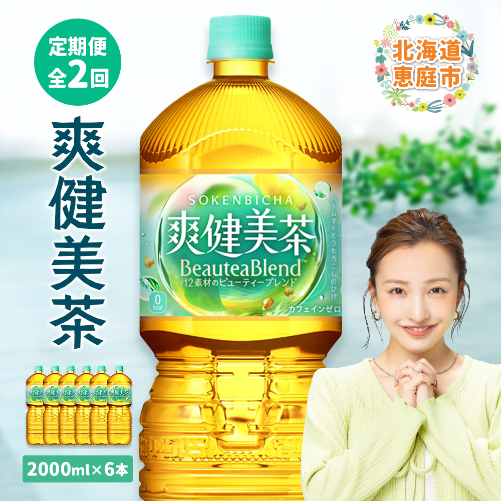 wցFS2xu2L×6{y38001901zkCbs14000E