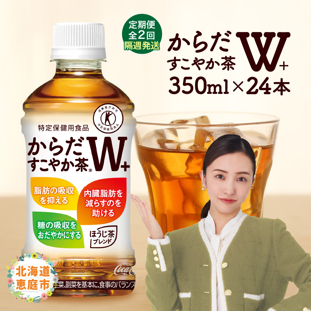 yցF2iuTjz炾₩W+ 350ml×24{y38003802zkCbs19000Ȇ E