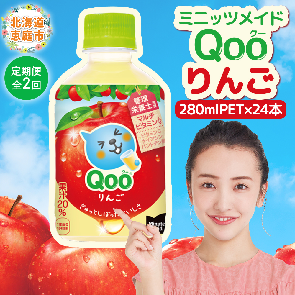 yցFS2z~jbcCh Qoo PET@280ml×24{y380080zkCbs23000Eʏ`E؈