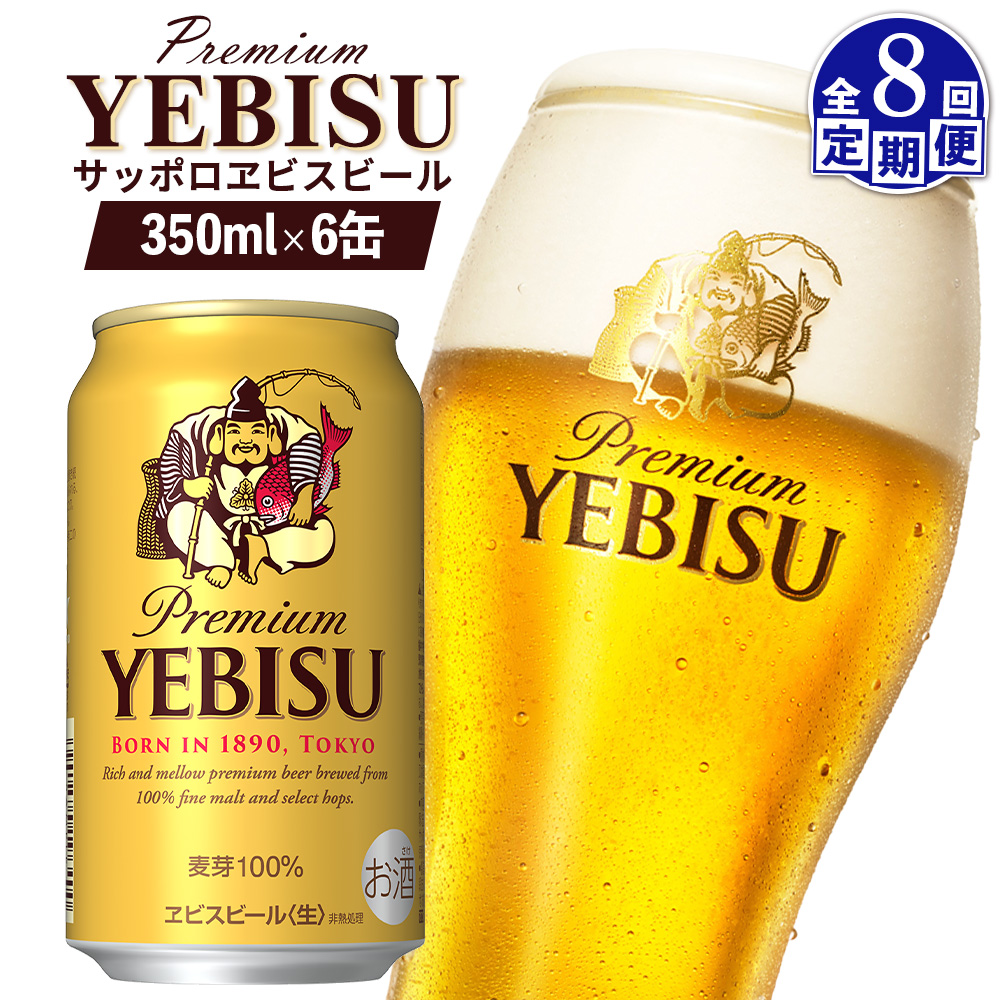 yցFS8zTb|rXr[ 350ml×6ʁy880041zkCbs68000EAR[r[EA