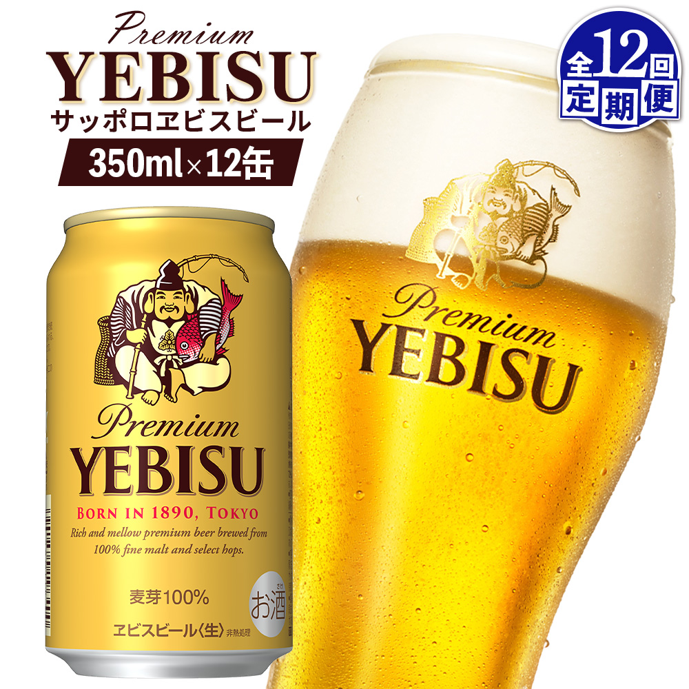 yցFS12zTb|rXr[ 350ml×12ʁy880056zkCbs150000EAR[r[EA