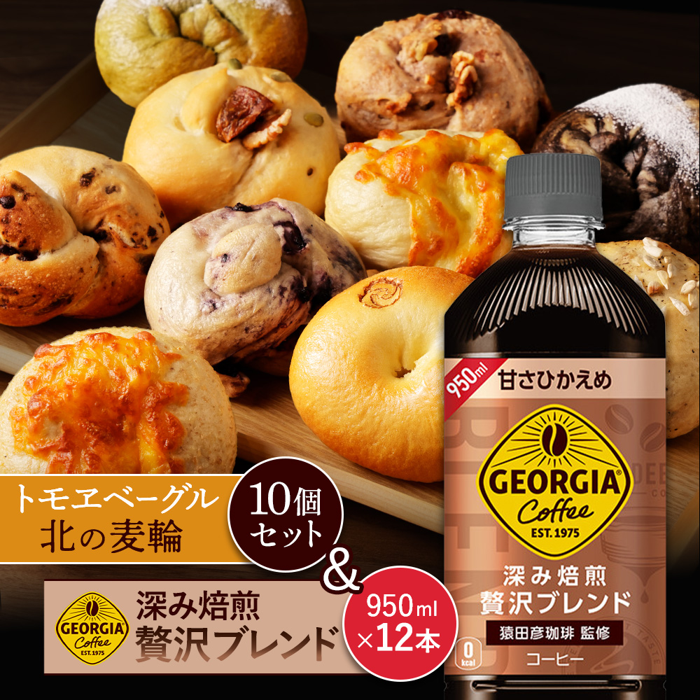 W[WAu[ґuh ÂЂPETv950ml×12{ƃgx[Ouk̔ցv10ZbgyC99025zkCbs23500āEpp