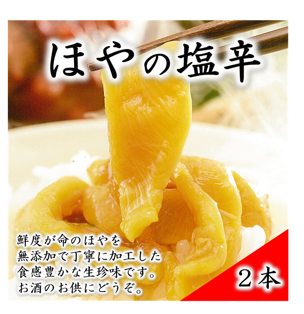 yƂ̑Qz@ق̉h@150×Q{茧㑺10000ECY̑ ECY
