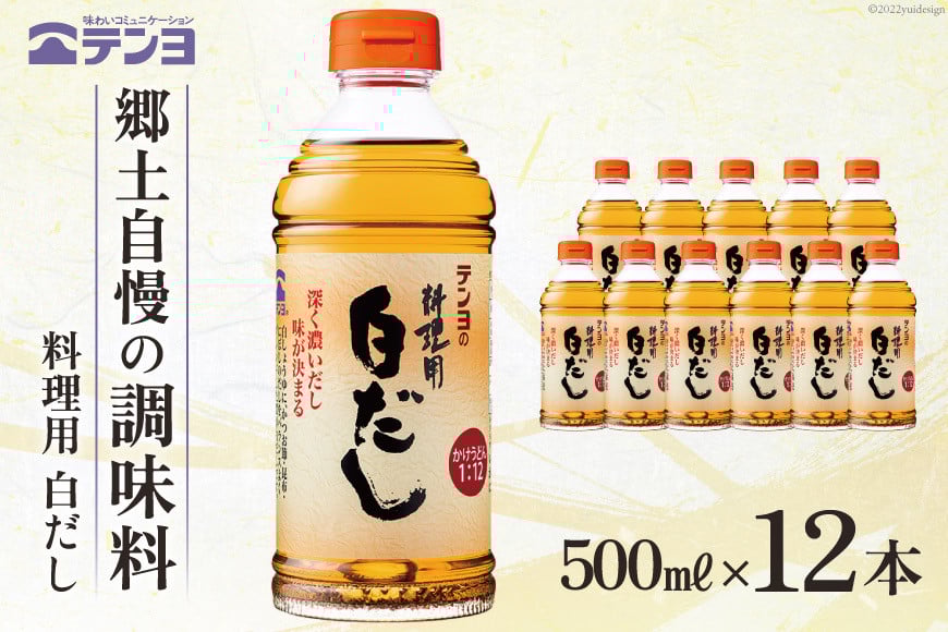 fނ𐶂 e p  荠TCY 500ml×12{  o`  / cHi / R s [21470510]Rs21000E