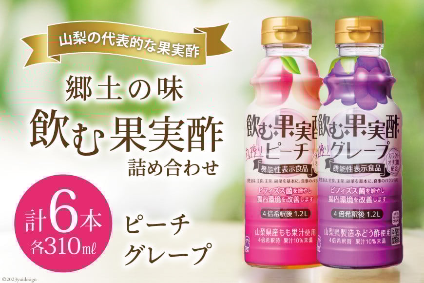 we މʎ|lߍ킹i s[` 310ml×3{ O[v 310ml×3{jx TGP-30i180762j  / cHi / R s [21470658]Rs11000E|