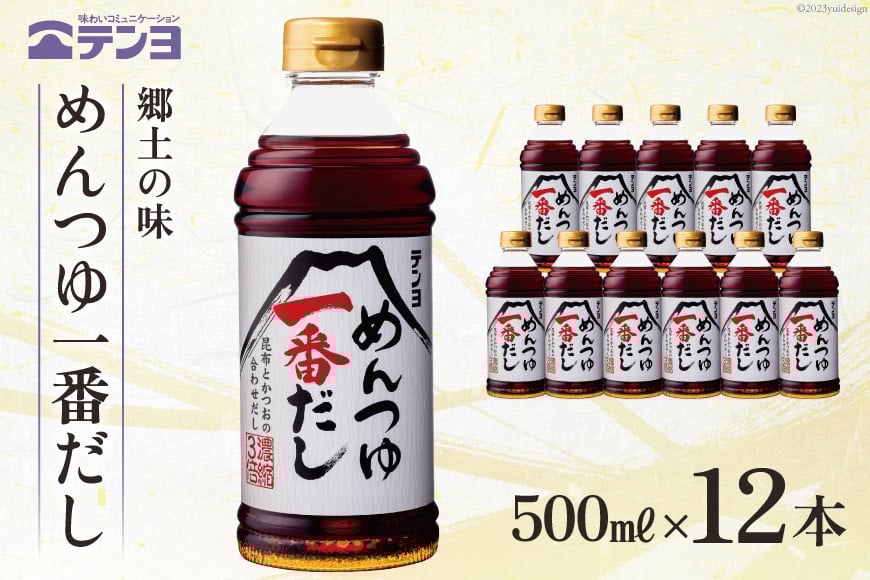 y̖ e ߂ Ԃ 500ml×12{ [cHi R s 21470805]   o` ˂ z  ߎRs13000Eݖ